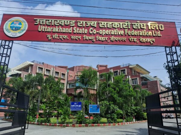 राज्य सहकारी संघ और गुरु राम राय विश्वविद्यालय मिलकर करेंगे सहकारी मॉडल में उद्धार