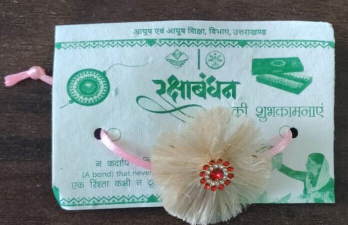 हरिद्वार में होगा “सीड राखी कार्यक्रम” : आयुर्वेद विभाग की अनूठी पहल, बालिकाओं के माध्यम से दिया जाएगा पर्यावरण संरक्षण का संदेश