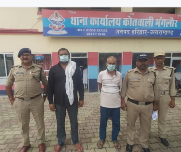 मंगलौर थाने में दो परिवारों का ‘हाई वोल्टेज ड्रामा’, पुरानी रंजिश में भिड़े, 10 पर BNSS-2023 के तहत कार्रवाई