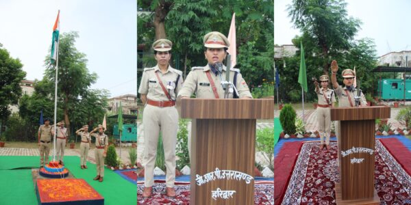 जीआरपी में हर्षाेल्लास से मनाया गया 79वां स्वतन्त्रता दिवस, एसपी तृप्ति भट्ट ने पुलिस लाइन में किया ध्वजारोहण, समस्त अधिकारियों कर्मचारियों को दिलाई राष्ट्र की एकता की शपथ