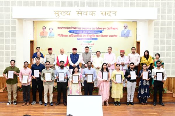 मुख्यमंत्री धामी ने 220 चिकित्सा अधिकारियों को सौंपे नियुक्ति पत्र, चिकित्सकों को बेहतर इलाज के साथ-साथ मधुर व्यवहार, सेवाभाव और समर्पण का दिया मूल मंत्र