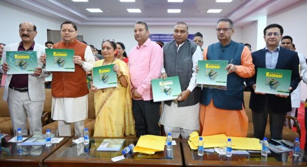 मुख्यमंत्री पुष्कर सिंह धामी एवं विधानसभा अध्यक्ष ऋतु खण्डूडी भूषण ने विधानसभा भवन भराड़ीसैंण में “Vibrant Birds of Kotdwar” पुस्तक का किया अनावरण