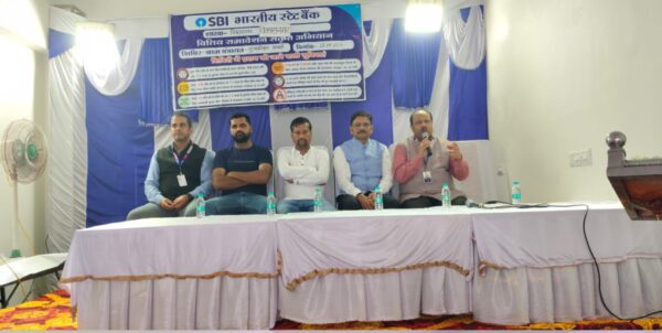 विकासनगर में वित्तीय समावेशन संतृप्ति कैम्प का आयोजन, डिजिटल फ्रॉड से बचाव और खातों में नामांकन की अहमियत समझाई