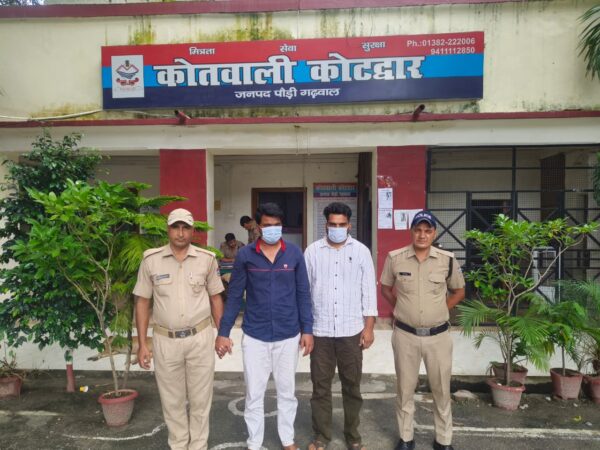 सुरक्षित नही बला-बला एप्प, नोएडा से कोटद्वार आ रही युवती से हुई छेड़-छाड़, पुलिस ने 02 युवकों को किया गिरफ्तार