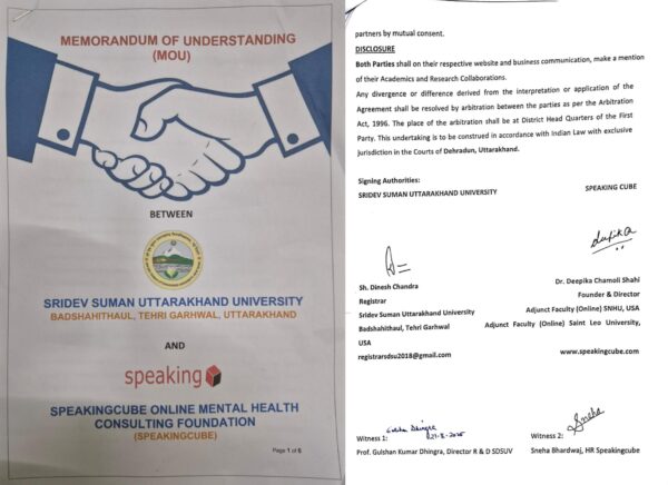 साझेदारी से स्वस्थ व समृद्ध उत्तराखंड के युवाओं के भविष्य निर्माण की ओर विश्वविद्यालय – कुलपति प्रो. एनके जोशी