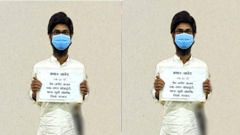 धर्मांतरण मामले में बड़ा खुलासा, आतंकी संगठन HUT से कनेक्शन, दुबई में छिपा एक आरोपी