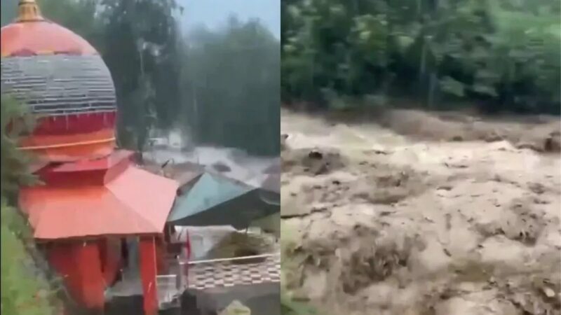 जम्मू-कश्मीर में भारी बारिश का कहर : डोडा और किश्तवाड़ में बादल फटने से चार की मौत, जनजीवन अस्त-व्यस्त