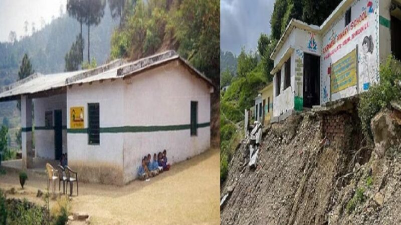 जर्जर विद्यालयों का होगा कायाकल्प, 20 स्कूलों के लिए 14.39 करोड़ स्वीकृत