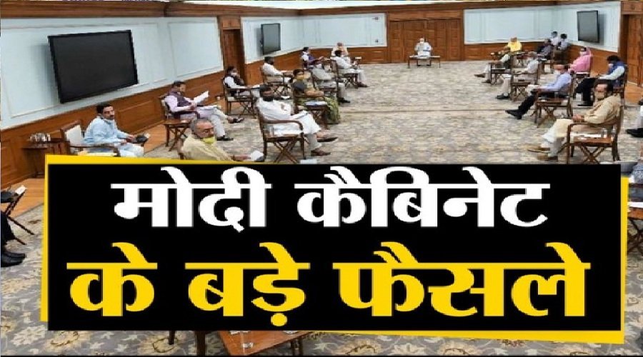 केंद्रीय कैबिनेट के तीन बड़े फैसले : सेमीकंडक्टर, मेट्रो और हाइड्रो प्रोजेक्ट को मिली हरी झंडी