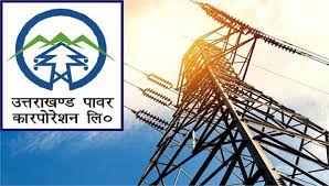 UPCL ने हर्षिल घाटी में आपदा के बाद न्यूनतम समय में बहाल की बिजली आपूर्ति