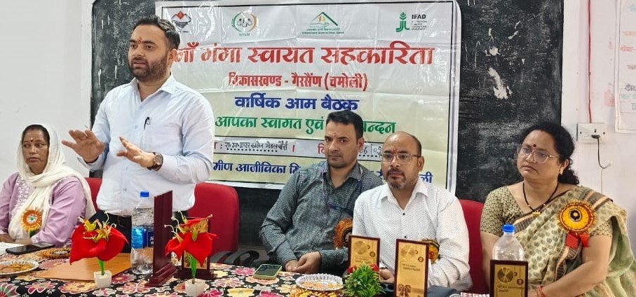 महिलाओं को आत्म निर्भर बनाने पर रहेगा जोर