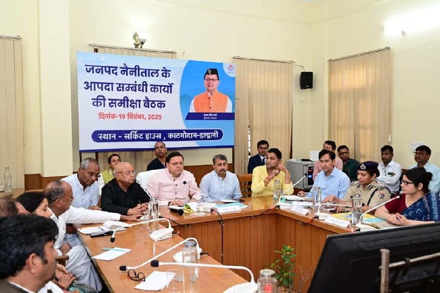 हल्द्वानी में मुख्यमंत्री धामी ने आपदा से हुई क्षति, विद्युत, पेयजल और मोटर मार्गों की अद्यतन स्थिति की उच्चस्तरीय समीक्षा बैठक की