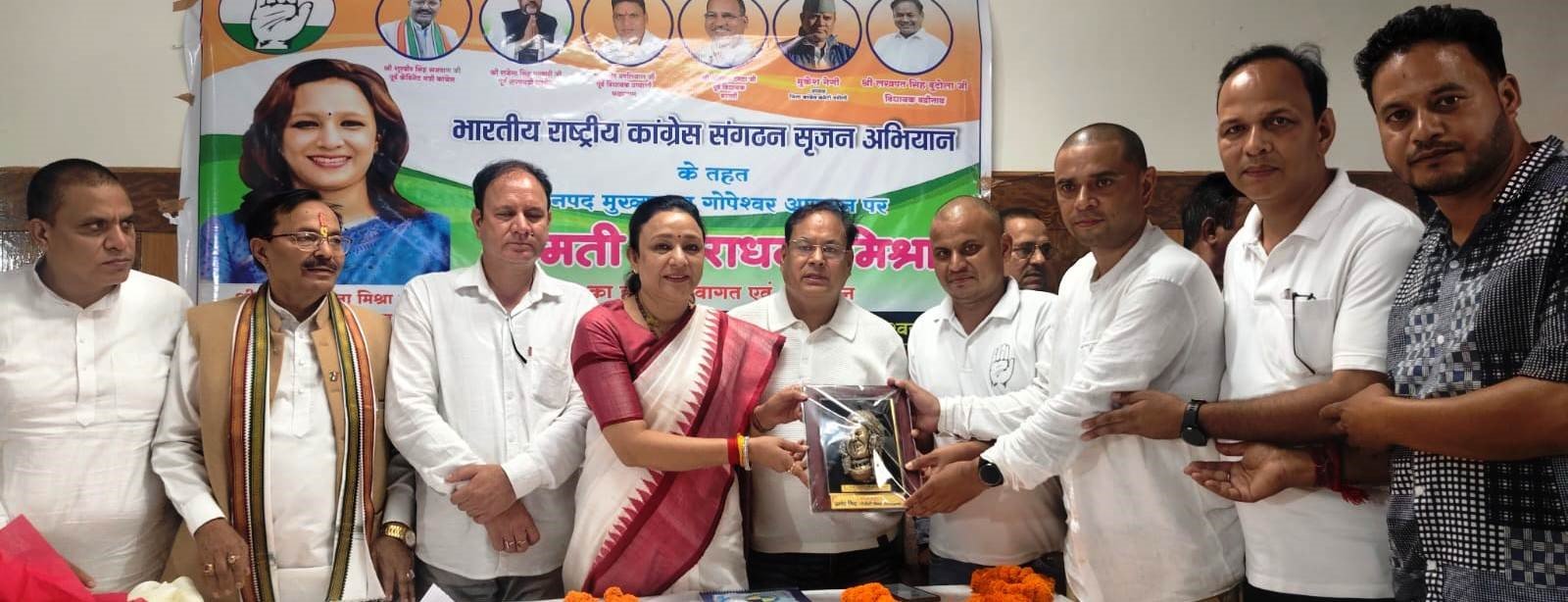 संगठन सृजन अभियान से कांग्रेस को मिलेगी मजबूती