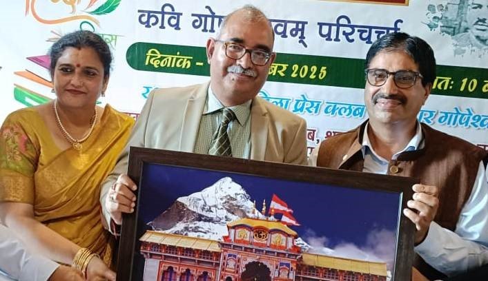 साहित्य सृजन में चंद्रकुंवर बर्त्वाल का महत्वपूर्ण योगदान – न्यायमूर्ति पुरोहित