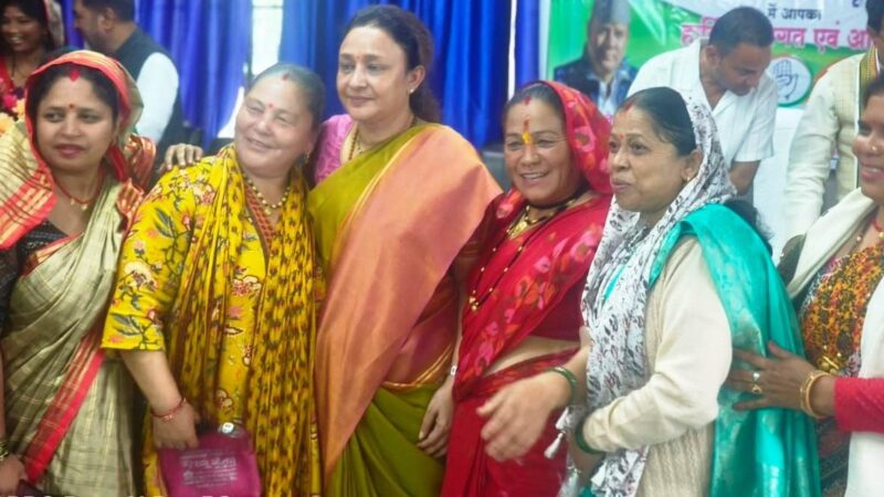 सांगठनिक मजबूती के लिए एकजुटता जरूरी = आराधना