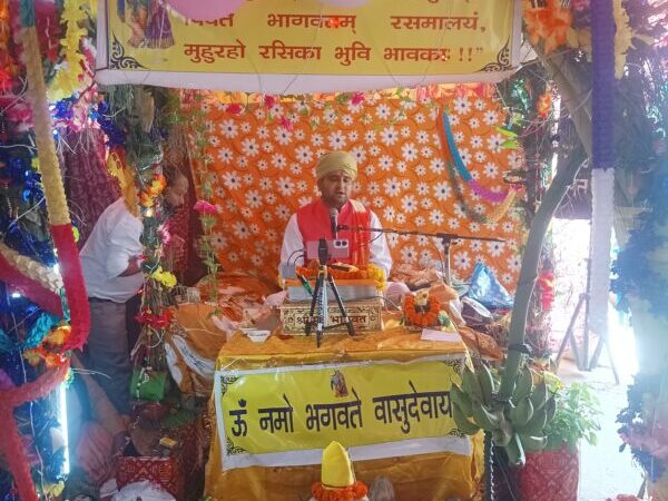 भागवत कथा के पांचवें दिन श्री कृष्ण की बाल लीलाओं का किया वर्णन