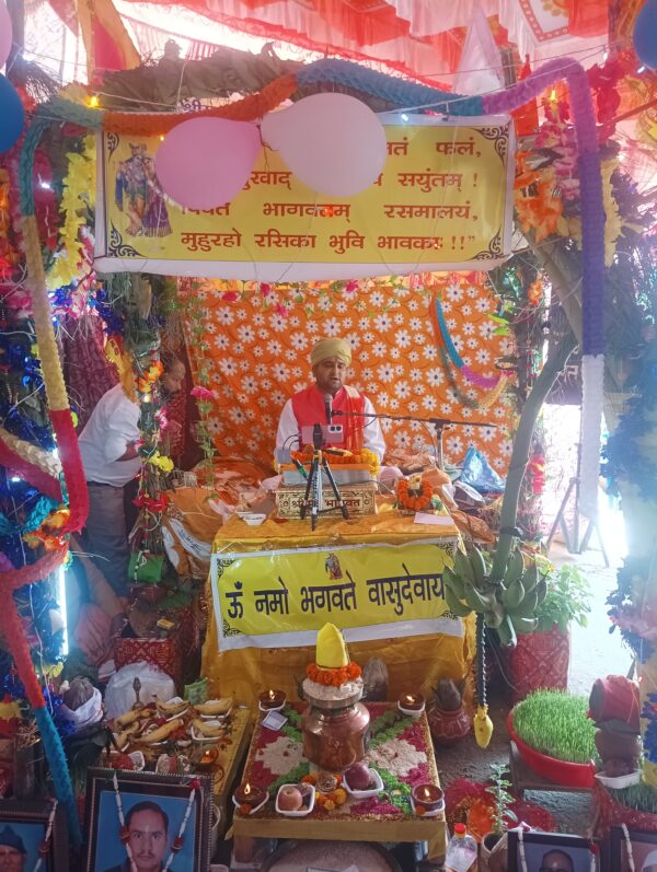 भागवत कथा के पांचवें दिन श्री कृष्ण की बाल लीलाओं का किया वर्णन