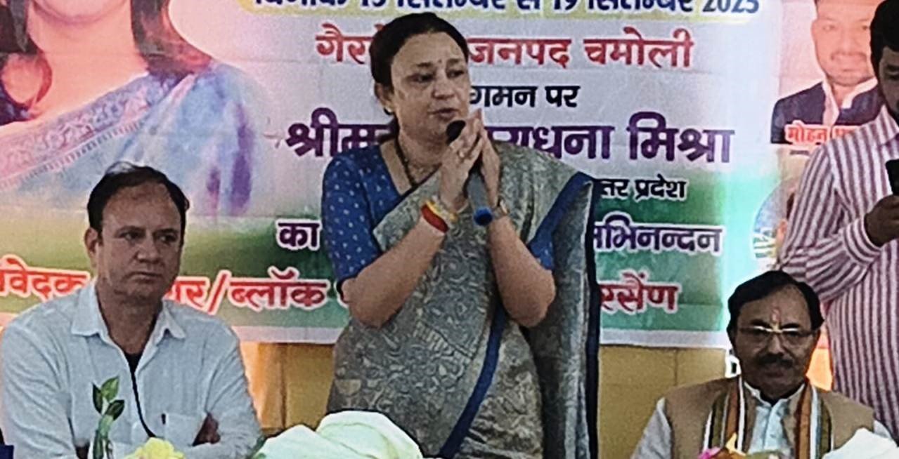 जन पक्षीय मुद्दों के लिए करें संघर्ष कार्यकर्ता – आराधना