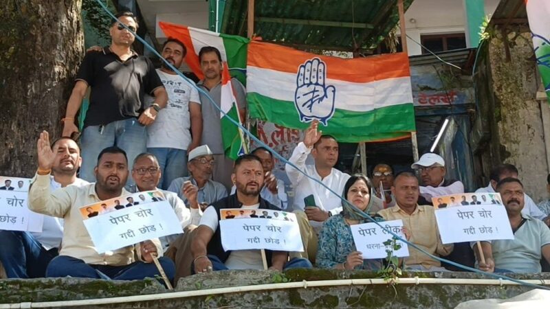 पेपर लीक की CBI जांच की मांग को कांग्रेस ने दिया धरना