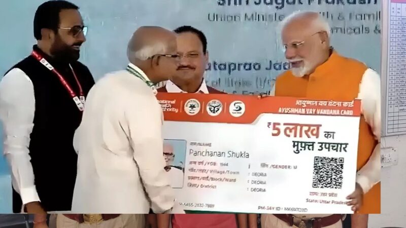 केंद्र का उत्तराखंड को स्वास्थ्य सुरक्षा का बड़ा तोहफ़ा, राज्य में बनेगा हेल्थ इमरजेंसी ऑपरेशन सेंटर