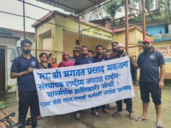 नगर पंचायत सतपुली में पर्यावरण मित्रों ने दिया धरना