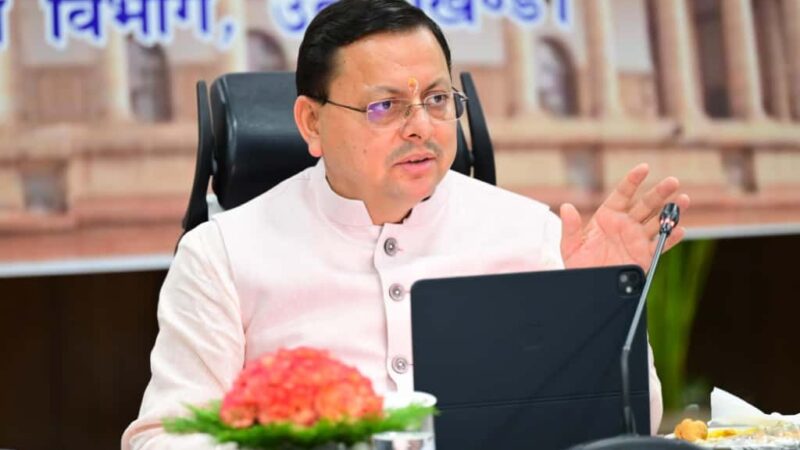 सचिवालय में सीएम धामी की अध्यक्षता में राज्य स्तरीय दिशा समिति की पहली बैठक