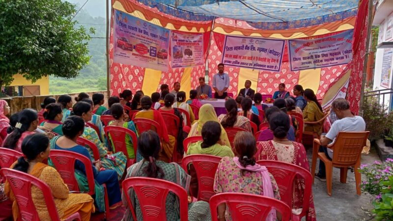 जिला सहकारी बैंक कोटद्वार द्वारा दुगड्डा, फतेहपुर में विभिन्न बैंकिंग योजनाओं को लेकर कैंप आयोजित
