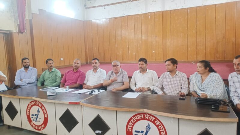 उपनल कर्मचारियों का आक्रोश : नियमितीकरण में देरी पर 10 नवंबर से अनिश्चितकालीन धरना