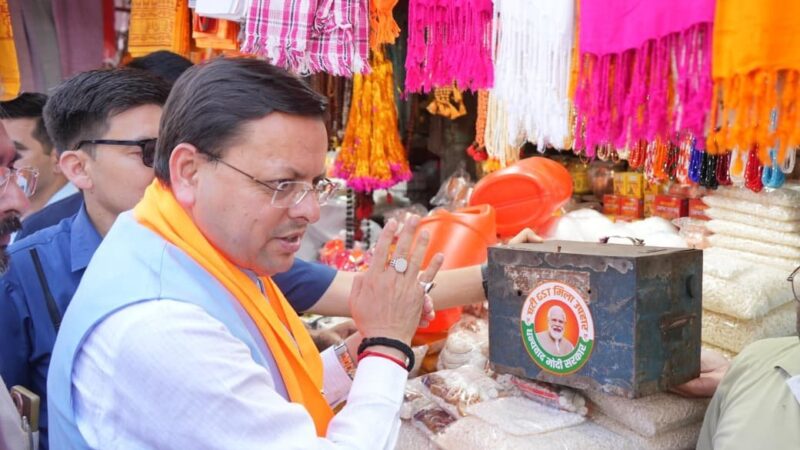 हरिद्वार में जीएसटी बचत उत्सव : मुख्यमंत्री धामी ने हरकी पैड़ी कार्यक्रम में लिया हिस्सा, व्यापारियों ने जताया आभार