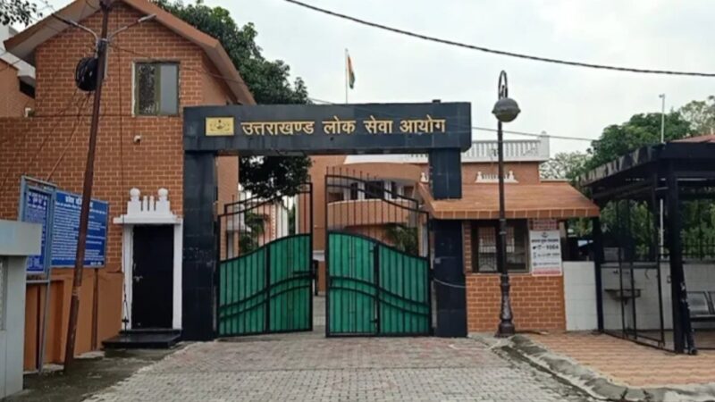 उत्तराखण्ड लोक सेवा आयोग ने जारी किया 2026 का परीक्षा कैलेंडर, 12 विभागों की परीक्षाएं शामिल