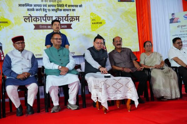 मुख्यमंत्री पुष्कर सिंह धामी ने डालनवाला थाने में स्थापित 13 लॉन्ग रेंज आधुनिक सायरनों का किया लोकार्पण, आपदा प्रबंधन प्रणाली को सशक्त बनाने की दिशा में उत्तराखण्ड पुलिस का एक और महत्वपूर्ण कदम