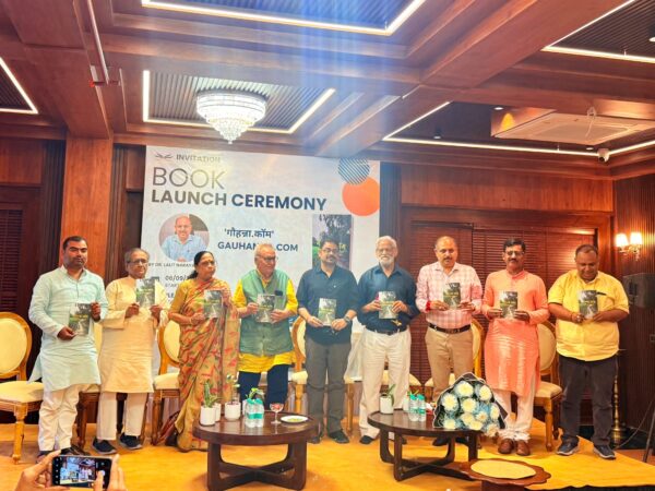 वरिष्ठ पीसीएस अधिकारी डॉ. ललित नारायण मिश्र की पुस्तक गौहन्ना डॉट कॉम का हुआ विमोचन