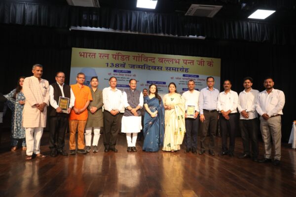 आईआरडीटी सभागार में भव्यता से मनाया गया भारत रत्न पंडित गोविंद बल्लभ पंत का 138वां जन्मदिवस