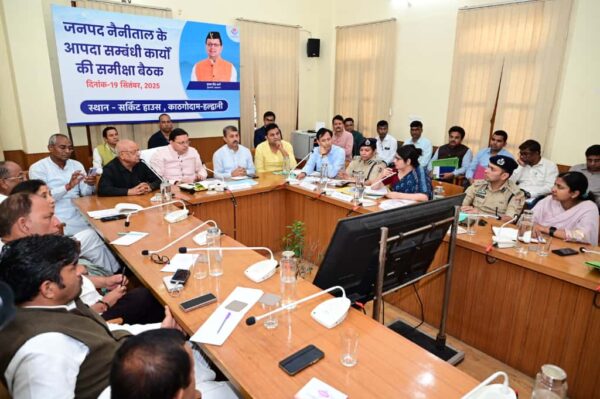 मुख्यमंत्री धामी ने आपदा प्रभावित क्षेत्रों में तेजी से पुनर्निर्माण और राहत कार्य सुनिश्चित करने के लिए काठगोदाम में की समीक्षा बैठक, कहा – हर विभाग जिम्मेदारी तय करे, लापरवाही बर्दाश्त नहीं होगी