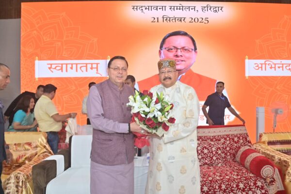 आध्यात्मिक चेतना, सामाजिक सेवा और राष्ट्र निर्माण में सतपाल महाराज जी का योगदान अनुकरणीय – मुख्यमंत्री पुष्कर सिंह धामी