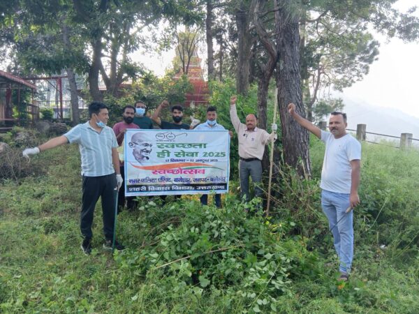 स्वच्छता ही सेवा अभियान के अंतर्गत विशेष सफाई कार्यक्रम आयोजित, बागेश्वर ज़िले के माँ चंडिका मंदिर परिसर, पार्क एवं आसपास के क्षेत्रों की हुई विशेष सफाई
