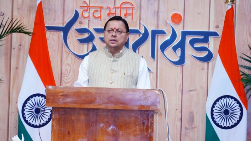 मुख्यमंत्री पुष्कर सिंह धामी ने वर्चुअल रूप से किया सड़क निर्माण परियोजना का शुभारंभ