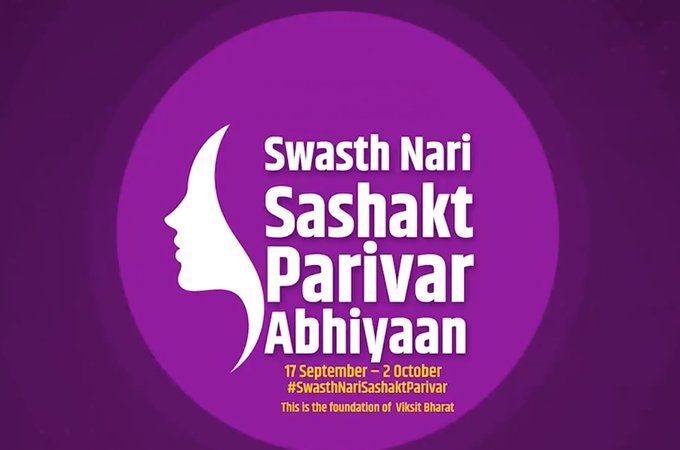 स्वस्थ नारी-सशक्त परिवार : 10 दिनों में 7.65 लाख लोगों को मिला स्वास्थ्य लाभ