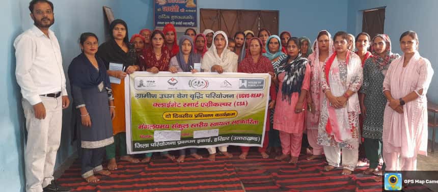 क्लाइमेट स्मार्ट एग्रीकल्चर प्रशिक्षण संपन्न : जिले की महिला किसानों को मिली आधुनिक एवं टिकाऊ कृषि की जानकारी