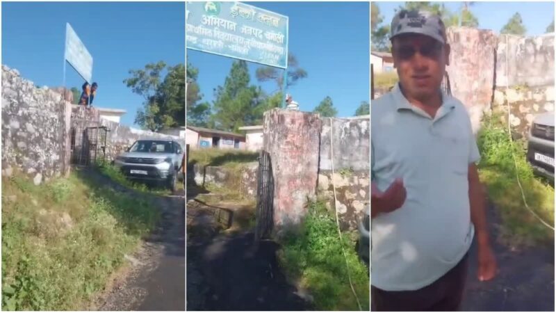 स्कूल में छात्र से शिक्षक की गाड़ी धुलवाने का वीडियो वायरल, शिक्षा व्यवस्था पर सवाल