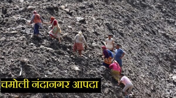 चमोली नंदानगर आपदा : बादल फटने से उजड़ गए कई घर, मलबे में दबीं शादी की खुशियां