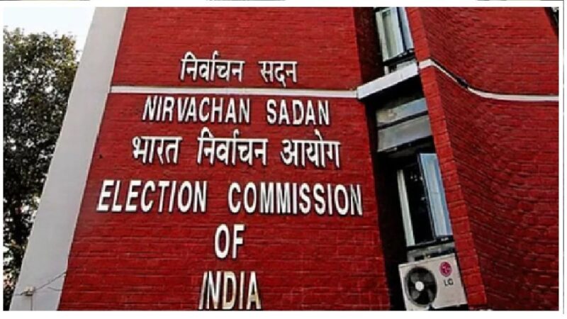 चुनाव आयोग का बड़ा कदम : डाक मतपत्रों की गिनती को पारदर्शी बनाने के लिए नए नियम