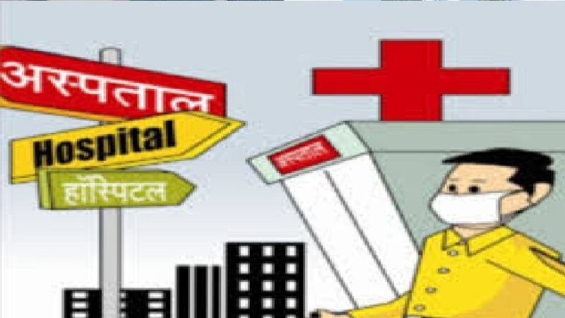 ऑपरेशन के दौरान महिला के पेट में छोड़ा कपड़ा, फिर ऐसे बची जान