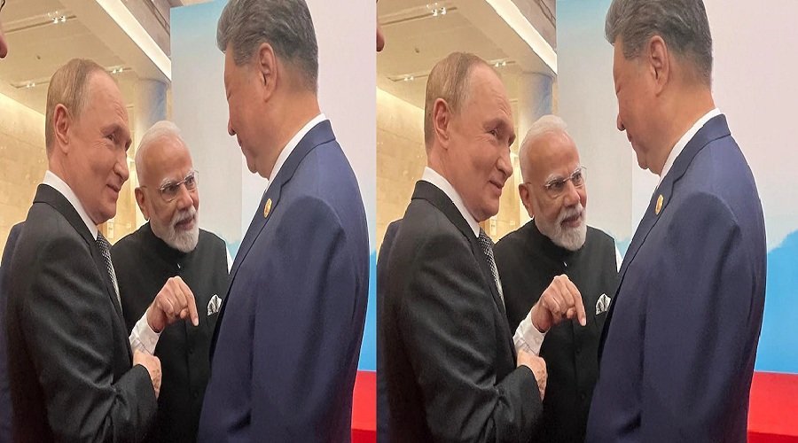 इधर मोदी-पुतिन और चिनफिंग की मुलाकात, उधर अमेरिका को याद आई दोस्ती