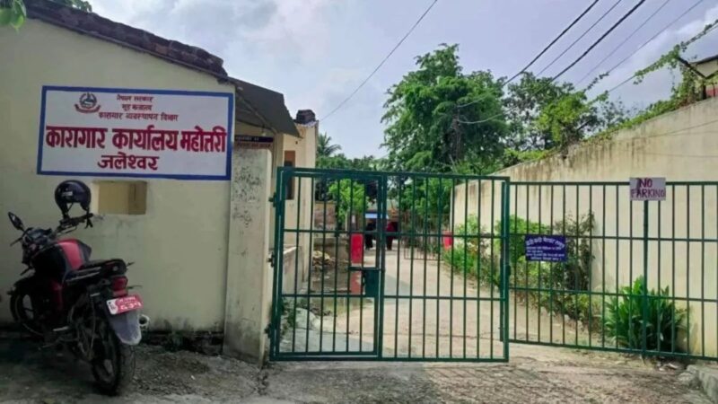 नेपाल में सामान्य होने लगे सामान्य, कर्फ्यू में ढील, फरार कैदी बने चुनौती