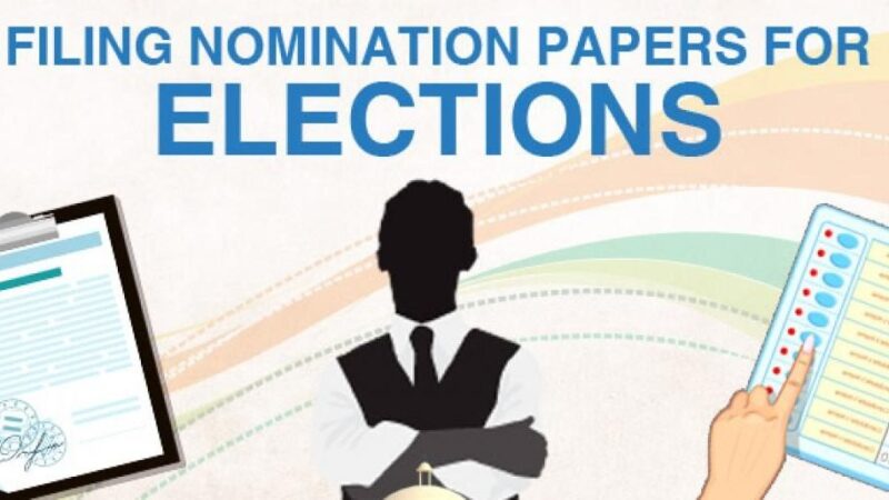 छात्र संघ चुनाव में 13 ने किया नामांकन