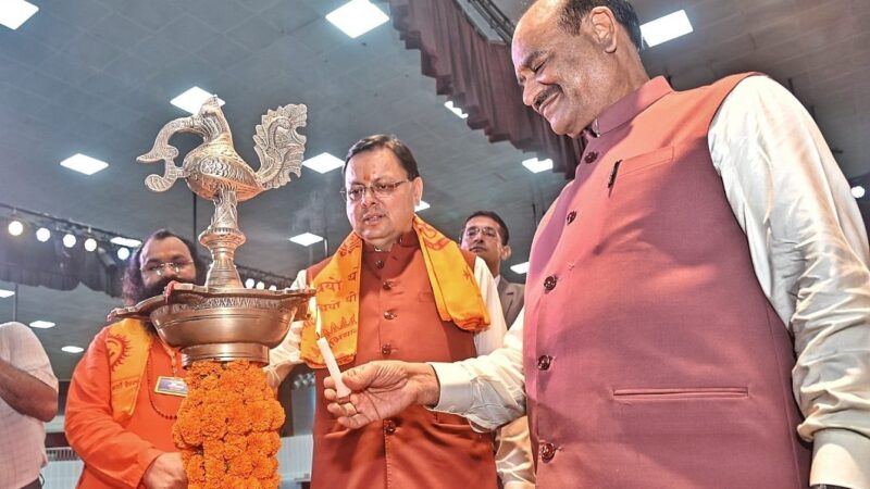 AI को सदैव मानवता की सेवा में प्रयोग करना होगा : लोकसभा अध्यक्ष ओम बिरला