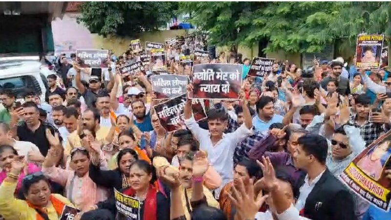 उत्तराखंड : सुप्रीम कोर्ट के फैसले के खिलाफ शहर में भारी आक्रोश, हल्द्वानी में किया प्रदर्शन