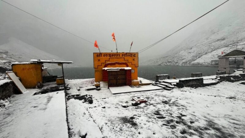 निचले स्थानों पर बारिश, ऊपरी इलाकों में बर्फवारी