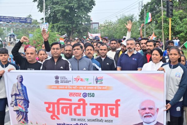  राष्ट्रीय एकता दिवस : जिले में पूरे हर्षोल्लास के साथ मनायी गयी लौह पुरुष सरदार बल्लभ भाई पटेल की जयंती